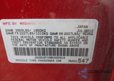 2011 Mitsubishi Lancer Es/Es Sport из США, поврежденный, VIN JA32U2FU9BU000916